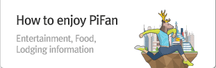 How to enjoy PiFan